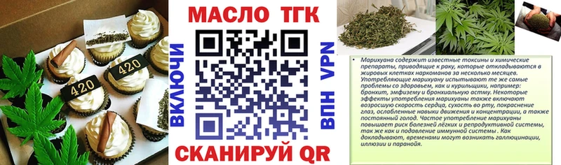 купить закладку Магас Canna-Cookies конопля