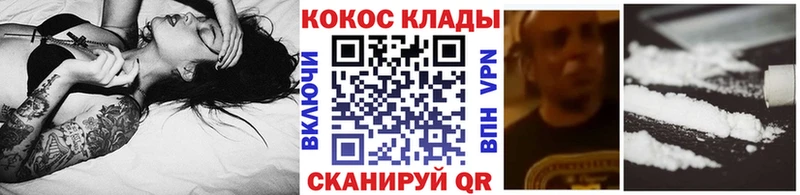 магазин продажи наркотиков  Магас  Cocaine Перу 