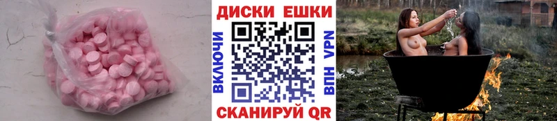 ЭКСТАЗИ TESLA  Магас 