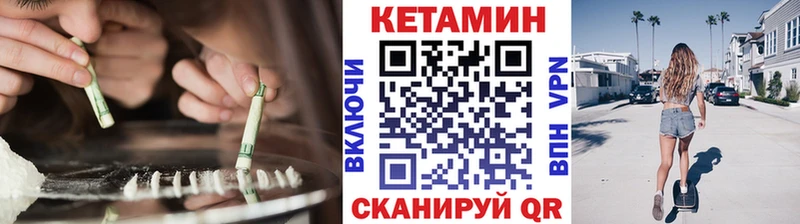MEGA как зайти  Магас  КЕТАМИН ketamine 