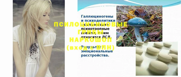 экстази Баксан