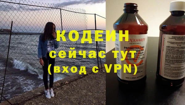 альфа пвп VHQ Белокуриха