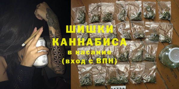 альфа пвп VHQ Белокуриха
