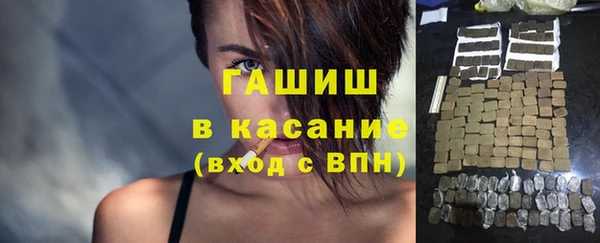 мяу мяу кристалл Семёнов