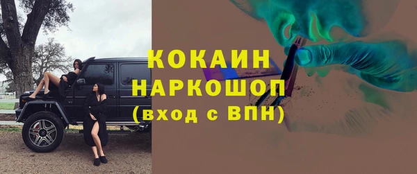 альфа пвп VHQ Белокуриха