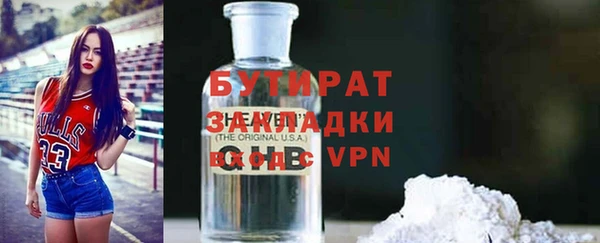 альфа пвп VHQ Белокуриха