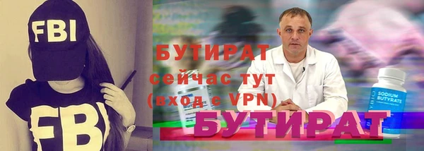 экстази Баксан