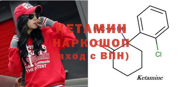 альфа пвп VHQ Белокуриха
