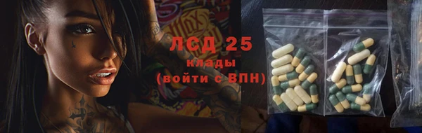 экстази Баксан