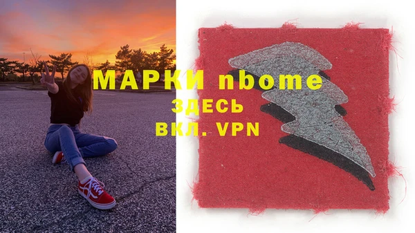 mix Беломорск