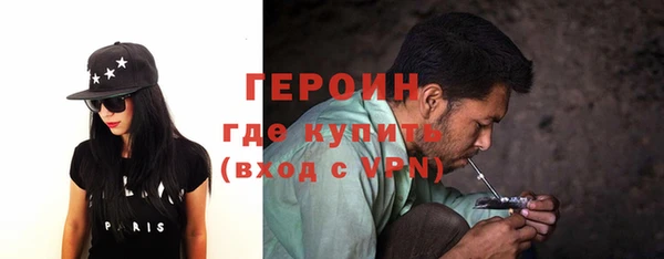 альфа пвп VHQ Белокуриха
