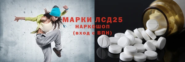 мет Балахна