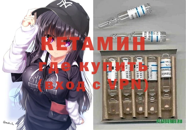 альфа пвп VHQ Белокуриха