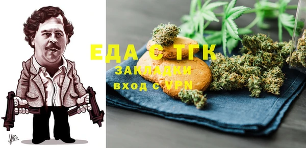 мет Балахна