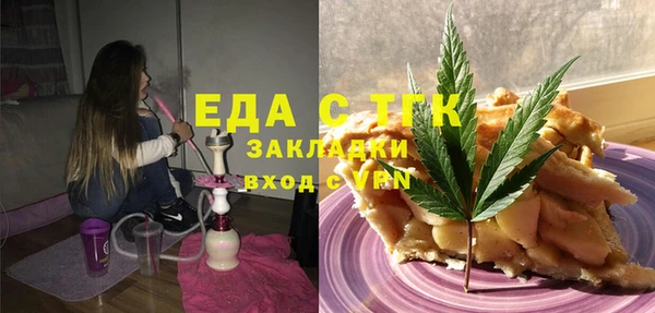 mix Беломорск