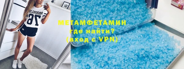 мет Балахна