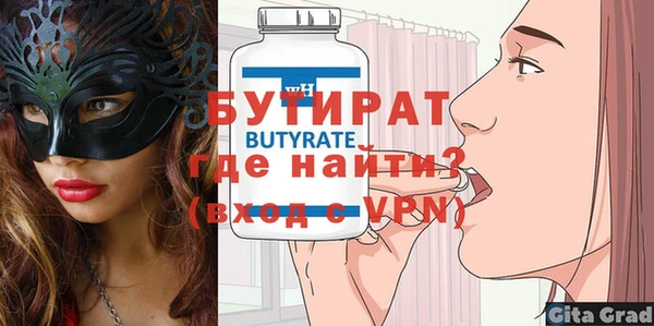 меф Балабаново