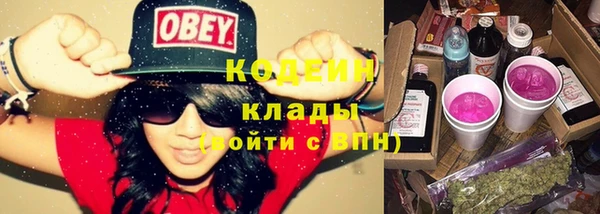 экстази Баксан