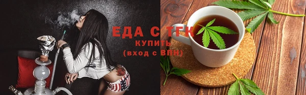 амфетамин Семилуки