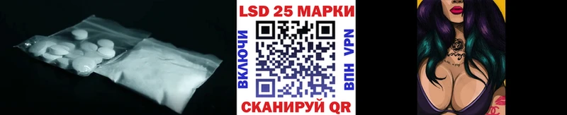 ЛСД экстази ecstasy  Магас 