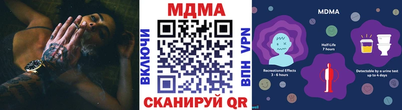 МДМА Molly  Магас 