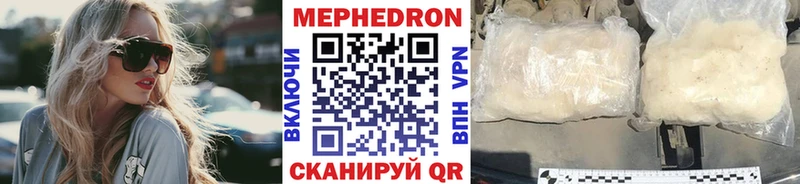 дарк нет наркотические препараты  цена наркотик  Магас  МЕФ 4 MMC 