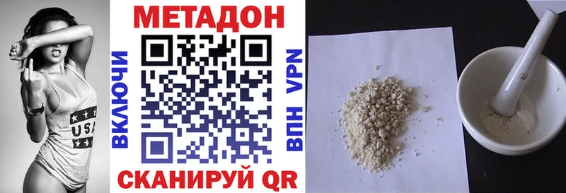 сколько стоит  Магас  МЕТАДОН белоснежный 