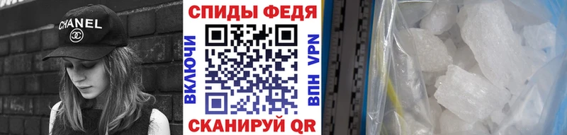 Первитин кристалл  Магас 